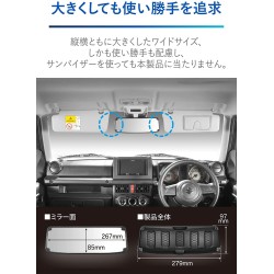 (CC-MIMR) SUZUKI JIMNY (JB74W) CARMATE (カーメイト) Rear View Mirror [NZ820]