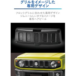 (CC-MIMR) SUZUKI 鈴木 JIMNY (JB74W) CARMATE (カーメイト) 汽車後視鏡 [NZ820]