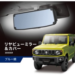 (CC-MIMR) SUZUKI 鈴木 JIMNY (JB74W) Carmate 汽車後視鏡, 藍鏡 [NZ821]