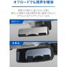 (CC-MIMR) SUZUKI JIMNY (JB74W) Carmate Rear View Mirror, Blue Mirror [NZ821]