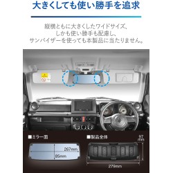 (CC-MIMR) SUZUKI JIMNY (JB74W) Carmate Rear View Mirror, Blue Mirror [NZ821]