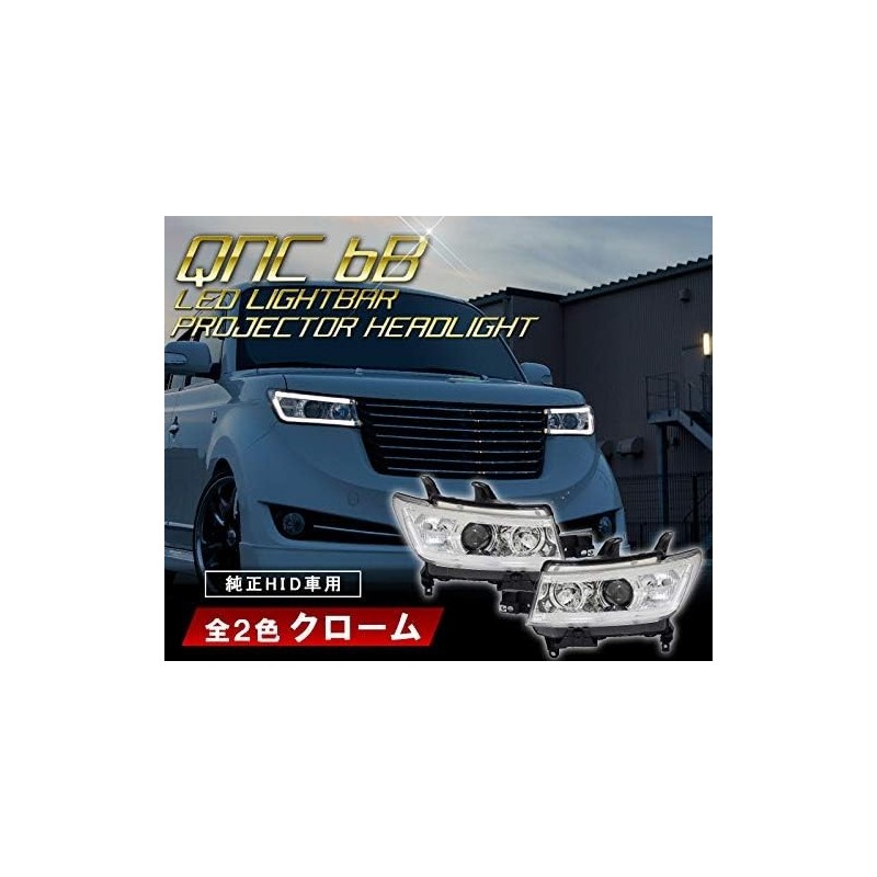 (CC-LHL) CRYSTALEYE (クリスタルアイ) TOYOTA 豐田 bB (QNC) LED Light Bar Projector Headlight [S149]