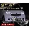 (CC-LHL) CRYSTALEYE (クリスタルアイ) TOYOTA 豐田 bB (QNC) LED Light Bar Projector Headlight [S149]