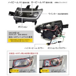 (CC-LHL) CRYSTALEYE (クリスタルアイ) TOYOTA 豐田 bB (QNC) LED Light Bar Projector Headlight [S149]