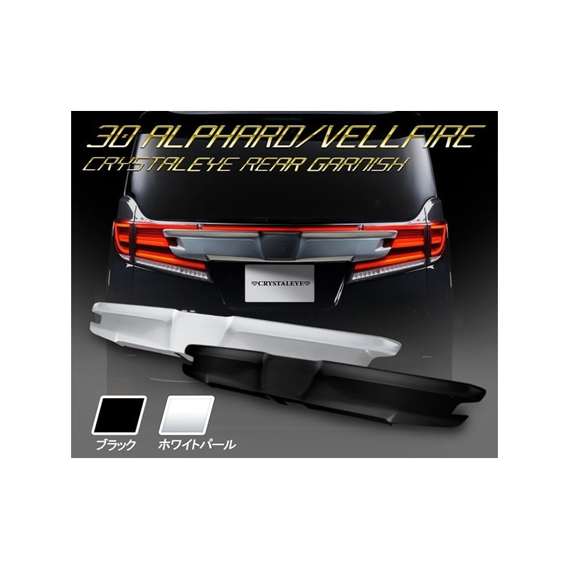 (C-BDTE) CRYSTALEYE (クリスタルアイ) TOYOTA ALPHARD VELLFIRE (30 Late) Original Rear Garnish [H061]