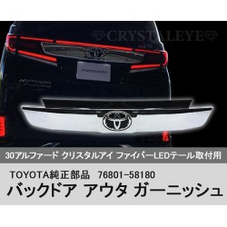 (C-BDTE) CRYSTALEYE (クリスタルアイ) TOYOTA 豐田 ALPHARD VELLFIRE (30後期) 後門中央飾板 [H062]