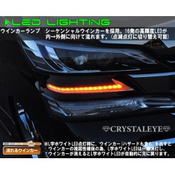 (CC-LTS) CRYSTALEYE (クリスタルアイ) TOYOTA 豐田 ALPHARD VELLFIRE (30後期) 內置 L 型水流閃爍燈 LED 大燈裝飾 [‎‎‎S227NW]