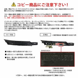 (CC-LTS) CRYSTALEYE (クリスタルアイ) TOYOTA 豐田 ALPHARD VELLFIRE (30後期) 內置 L 型水流閃爍燈 LED 大燈裝飾 [‎‎‎S227NW]