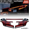 (CC-LTL) CRYSTALEYE (クリスタルアイ) TOYOTA ALPHARD VELLFIRE (30 Early) Fiber LED Tail [‎‎‎J201]