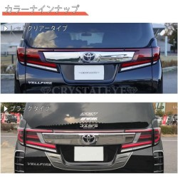 (CC-LTL) CRYSTALEYE (クリスタルアイ) TOYOTA ALPHARD VELLFIRE (30 Early) Fiber LED Tail [‎‎‎J201]