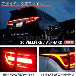 (CC-LTL) CRYSTALEYE (クリスタルアイ) TOYOTA ALPHARD VELLFIRE (30 Early) Fiber LED Tail [‎‎‎J201]