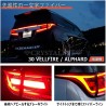 (CC-LTL) CRYSTALEYE (クリスタルアイ) TOYOTA ALPHARD VELLFIRE (30 Early) Fiber LED Tail [‎‎‎J201]