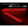 (CC-LRL) CRYSTALEYE (クリスタルアイ) TOYOTA ALPHARD VELLFIRE (30) High Rear Bumper LED Fiber Reflector [‎‎‎X032RR]