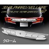 (C-BDTE) CRYSTALEYE (クリスタルアイ) TOYOTA ALPHARD VELLFIRE (30 Late) Original Rear Garnish [‎‎‎J250]