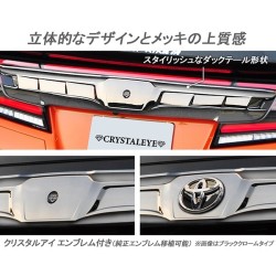 (C-BDTE) CRYSTALEYE (クリスタルアイ) TOYOTA ALPHARD VELLFIRE (30 Late) Original Rear Garnish [‎‎‎J250]