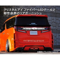 (C-BDTE) CRYSTALEYE (クリスタルアイ) TOYOTA ALPHARD VELLFIRE (30 Late) Original Rear Garnish [‎‎‎J250]