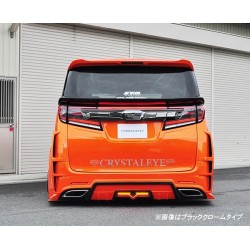 (C-BDTE) CRYSTALEYE (クリスタルアイ) TOYOTA ALPHARD VELLFIRE (30 Late) Original Rear Garnish [‎‎‎J250]