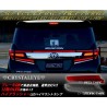 (CC-LBL) CRYSTALEYE (クリスタルアイ) TOYOTA ALPHARD VELLFIRE (30) LED High Mount [‎‎‎U003]