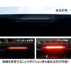 (CC-LBL) CRYSTALEYE (クリスタルアイ) TOYOTA ALPHARD VELLFIRE (30) LED High Mount [‎‎‎U003]