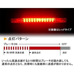 (CC-LBL) CRYSTALEYE (クリスタルアイ) TOYOTA ALPHARD VELLFIRE (30) LED High Mount [‎‎‎U003]