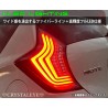 (CC-LTL) CRYSTALEYE (クリスタルアイ) NISSAN 日產 NOTE (E12) LED 光纖流水尾燈 (NISMO/E-POWER) [J274RC]