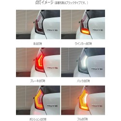 (CC-LTL) CRYSTALEYE (クリスタルアイ) NISSAN NOTE (E12) Fiber LED Tail Flowing Sequential Turn Signal (NISMO/E-POWER) [‎J274RC]