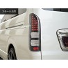 (CC-LTL) TRISTAR'S TOYOTA HIACE (200) LED 尾燈 [H2-231]