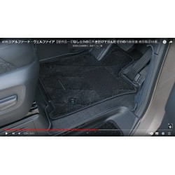 (CC-CM) Yours (ユアーズ) TOYOTA ALPHARD VELLFIRE 3D Mat Set [y506-047]