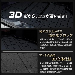 (CC-CM) Yours (ユアーズ) TOYOTA ALPHARD VELLFIRE 3D Mat Set [y506-047]