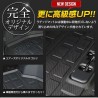 (CC-CM) Yours (ユアーズ) TOYOTA 豐田 ALPHARD VELLFIRE 3D 地毯套裝 [y506-047]