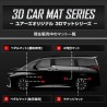 (CC-CM) Yours (ユアーズ) TOYOTA 豐田 ALPHARD VELLFIRE 3D 地毯套裝 [y506-047]