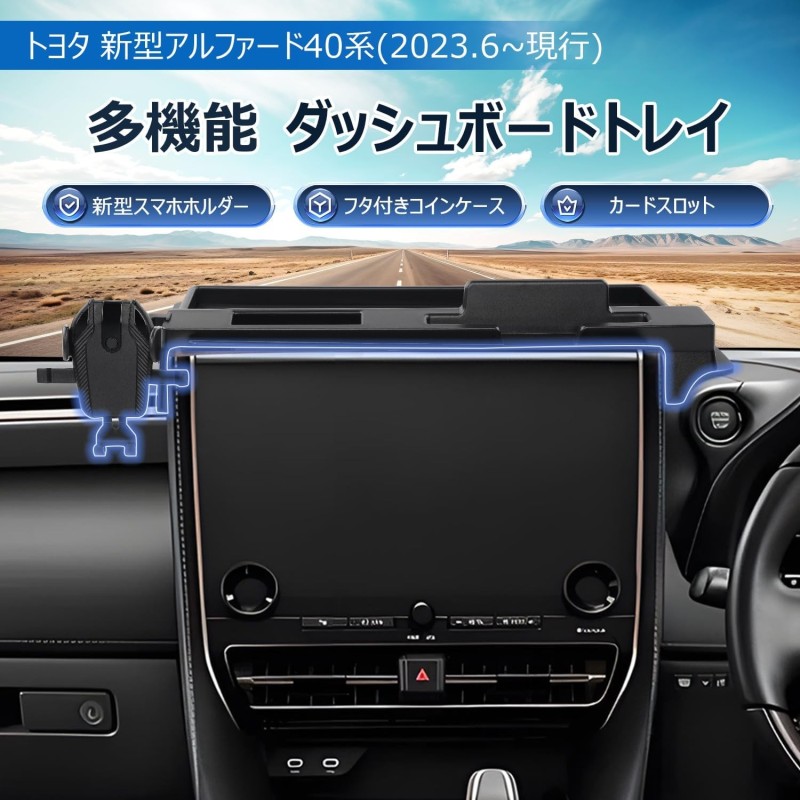 (CC-OG) LIMSTYLE TOYOTA ALPHARD VELLFIRE (40) Dashboard Tray with Smartphone Holder [R62RK]