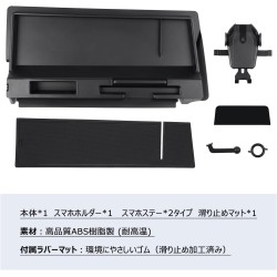 (CC-OG) LIMSTYLE TOYOTA ALPHARD VELLFIRE (40) Dashboard Tray with Smartphone Holder [R62RK]