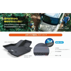 (CC-CM) Clazzio (クラッツィオ) SUZUKI JIMNY (JB74W) 3D Rubber Floor Mat [ES-6015]