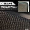 (CC-CM) Aviles TOYOTA 86 (GR86, ZN8) Floor Mat, Carbon Pattern [M-1543-G]