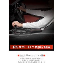 (CC-CS) CARMATE (カーメイト) TOYOTA 豐田 (GR86), Subaru 富士 (BRZ) 紅線扶手墊 [‎NZ838]