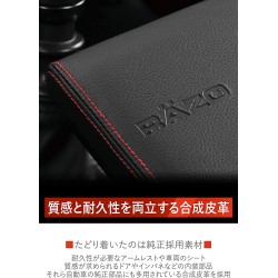 (CC-CS) CARMATE (カーメイト) TOYOTA (GR86), Subaru (BRZ) Armrest Red Stitch [‎NZ838]