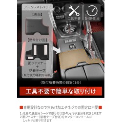 (CC-CS) CARMATE (カーメイト) TOYOTA (GR86), Subaru (BRZ) Armrest Red Stitch [‎NZ838]