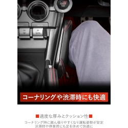 (CC-CS) CARMATE (カーメイト) Toyota 豐田 (GR86), Subaru 富士 (BRZ) 紅線護膝墊 [NZ831]