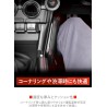 (CC-CS) CARMATE (カーメイト) Toyota (GR86), Subaru (BRZ) Knee Pad Red Stitch [‎NZ831]