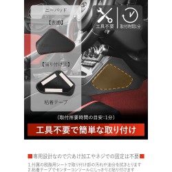 (CC-CS) CARMATE (カーメイト) Toyota (GR86), Subaru (BRZ) Knee Pad Red Stitch [‎NZ831]