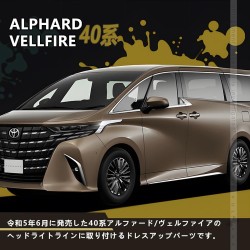 (C-BDTE) Vulcans (ヴァルカンズ)TOYOTA 豐田 ALPHARD VELLFIRE (40) 大燈裝飾電鍍+鋼琴黑飾線 [‎CPS5595]