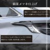 (C-BDTE) Vulcans (ヴァルカンズ)TOYOTA 豐田 ALPHARD VELLFIRE (40) 大燈裝飾電鍍+鋼琴黑飾線 [‎CPS5595]