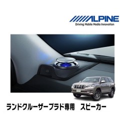 (C-AV-SP) Alpine (アルパイン) TOYOTA PRADO (150) ‎Lift-Up 3WAY Speaker Exclusively + Front Speaker [X3-180S-LUP-LP2]
