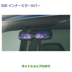 (CC-MIOT) TOYOTA (トヨタ) NOAH VOXY (80) 後鏡蓋 [08172-28750]