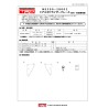 (C-BDPA) TRD (ティーアールディー) Door Brace + Door Stabilizer General Purpose [MS304+MS300]