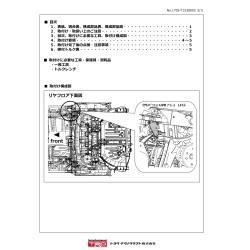 (C-BDPA) TRD (ティーアールディー) 車門門扣+穩定器支架 [MS304+MS300]