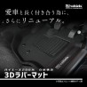 (CC-CM) UI Vehicle (ユーアイビークル) TOYOTA HIACE (200) Rubber Floor Mat [1009003460]