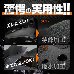 (CC-CM) UI Vehicle (ユーアイビークル) TOYOTA HIACE (200) Rubber Floor Mat [1009003460]