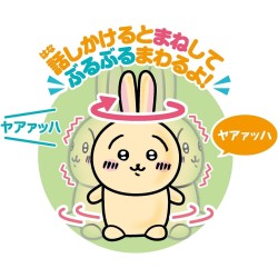 (G-PT) JOYPALETTE Chiikawa Rabbit Imitating Something